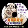 左岸春风双色球一语断蓝字谜群山连绵